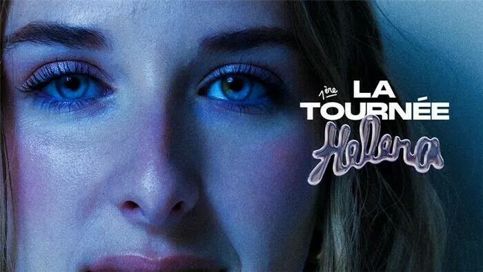 Helena - La 1ère tournée