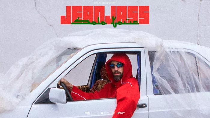 JEANJASS