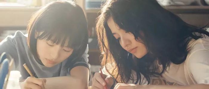GIFF | PROJECTION | LOOK BACK