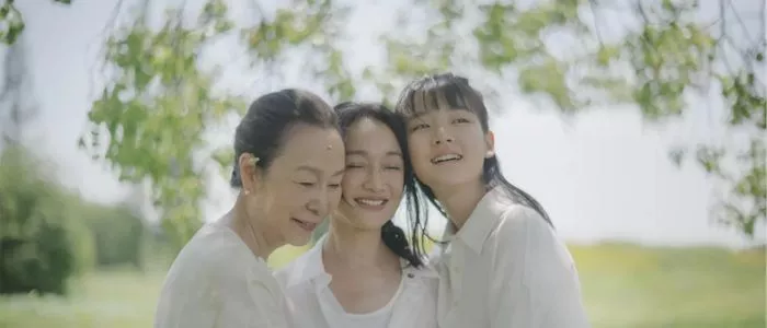 GIFF | PROJECTION | THE FIRST TASTE OF LONELINESS