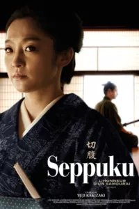 Affiche du film Seppuku : l’honneur d’un samouraï