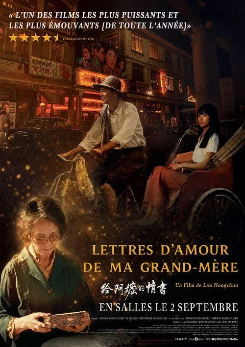 Affiche du film Lettres d’amour de ma grand-mère
