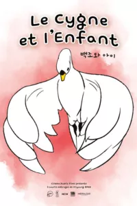 Affiche du film Le Cygne et l'enfant
