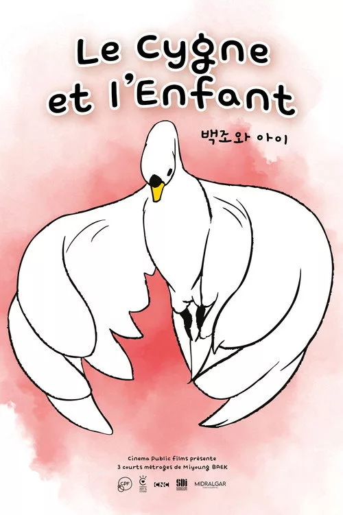 Affiche du film Le Cygne et l'enfant