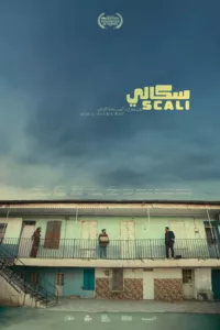 Affiche du film Scali