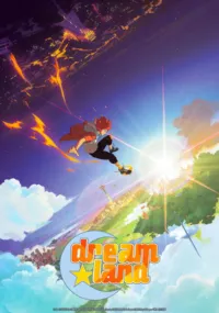 Affiche du film Dreamland