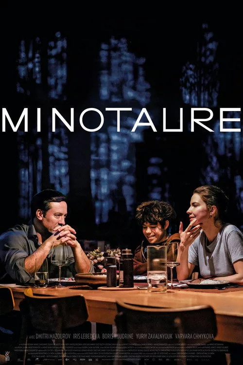 Affiche du film Minotaure